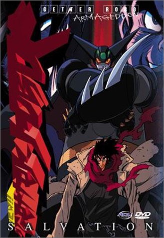 Get Getter Robo Armageddon - Salvation Online