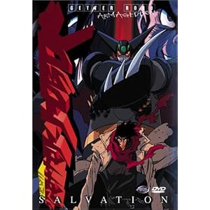 Getter Robo Armageddon - Salvation (Vol. 4) by 