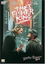 フィッシャー・キング [DVD]
