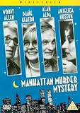 Manhattan Murder Mystery [1993]
