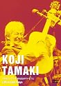 「今日というこの日を生きていこう」LIVE in Zepp Tokyo [DVD]