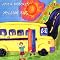 Kids' Music Parents Will Enjoy