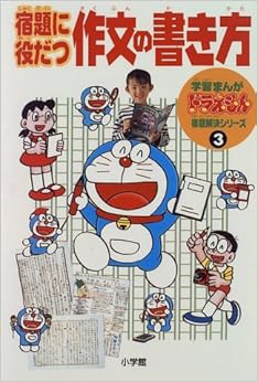 Doraemon cartoon movie in hindi image