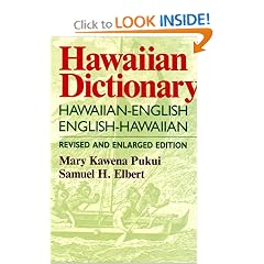 Hawaiian Dictionary: Hawaiian-English, English-Hawaiian