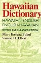 Hawaiian Dictionary: Hawaiian-English, English-Hawaiian