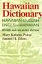 Pukui: Hawaiian Dictionary REV