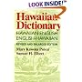 Hawaiian Dictionary: Hawaiian-English, English-Hawaiian