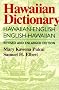 Hawaiian Dictionary: Hawaiian-English, English-Hawaiian