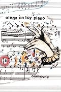 Elegy On Toy Piano (Pitt Poetry Series)
