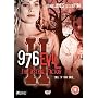 976 Evil II - The Astral Factor [1991] [DVD]