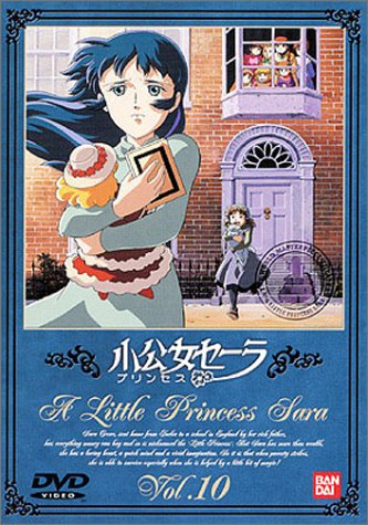 ������(�v�����Z�X)�Z�[��(10) [DVD]