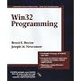 Win32 Programming (Advanced Windows)