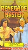 Review Showbox Home Entertainment  / Renegade Master