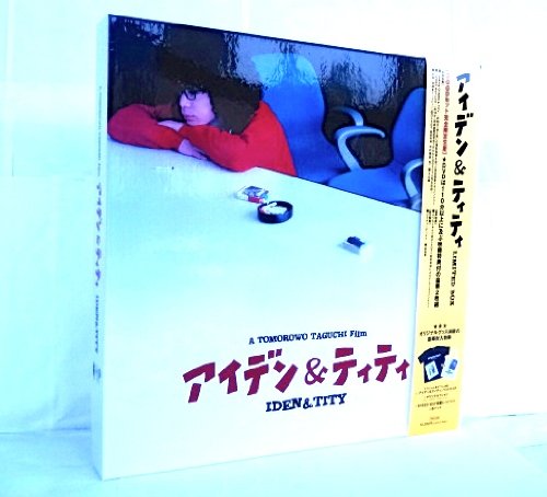 アイデン & ティティ LIMITED BOX 峯田和伸 麻生久美子 中村獅童 大森南朋 マギー みうらじゅん 宮藤官九郎