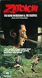 Zatoichi - The Blind Swordsman and the Fugitives [VHS]