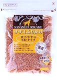 Vaササミふりかけ 250g