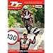 Isle Of Man TT Review 2007 [DVD]