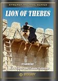 Lion Of Thebes (1964)