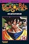 Dragon Ball, Bd.24, Der Gestaltwechsler