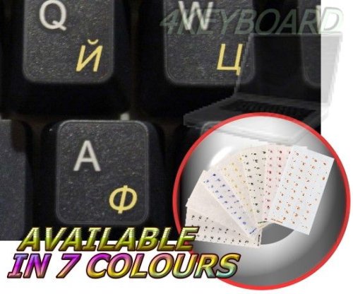 RUSSIAN CYRILLIC KEYBOARD STICKERS WITH YELLOW LETTERING ON TRANSPARENT BACKGROUND
