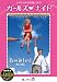 DVD�u�����܂͖��� [DVD]�v