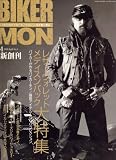 BIKER - MON (�Х��������) 2008ǯ 04��� [����]