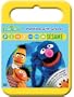 Play with Me Sesame: Playtime with Grover