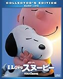 I LOVE スヌーピー THE PEANUTS MOVIE 2枚組ブルーレイ&DVD(初回生産限定) [Blu-ray]