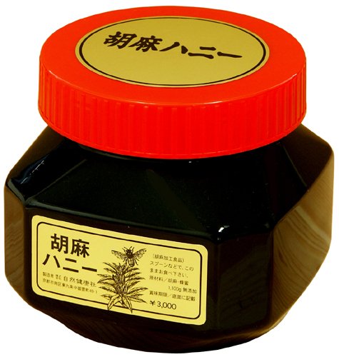 胡麻ハニー・黒徳用1100g　ペースト　黒ごま　蜂蜜