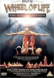 Shaolin - Wheel Of Life [UK IMPORT] - John Hurt
