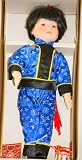 1991 - Dynasty Doll Collection - Chinese Little Girl Doll - Name: Sheng-Li - Fine Tinted Porcelain Bisque - Hand Painted - 16 Inches Tall - #D629 - Rare - Out of Production - Collectible