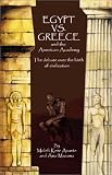 Egypt vs. Greece and the American Academy