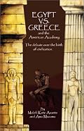 Egypt vs. Greece and the American Academy