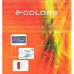e-colors (e-graph-x)