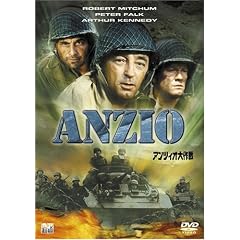 アンツィオ大作戦