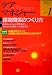 ケアマネージャー 2010年 01月号 [雑誌]
