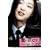 �l�̔ޏ����Љ�܂� �ʏ�� [DVD]