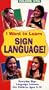 I Want to Learn Sign Language: Everyday Sign Language Lessons For Children 5-12 (Volume 1) [VHS]