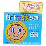 ロート子どもソフト　８ＭＬ[第3類]