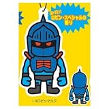 キン肉マン×PansonWorks エアーフレッシュナー ロビンマスク BOX
