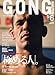 GONG (�S���O) �i���Z 2006�N 06���� [�G��]