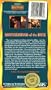 Brotherhood of the Rose [VHS]