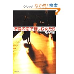 �s�ς̗��ŋꂵ�ޏ�����