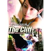 The Cliff(ザ クリフ) 尾川智子 ボルダリングトライアル [DVD]