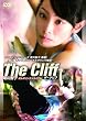 �uThe Cliff ����q�q �{���_�����O�g���C�A��[GNBW-7630][DVD]�v