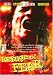 DVD : Refuge of Fear