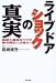 �饤�֥ɥ�����å��ο��� 