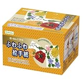 ふわふわ絵手紙