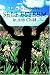 Book How To Improve Self-esteem In Any Child