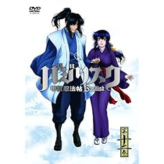 バジリスク ～甲賀忍法帖～ vol.12(通常版) [DVD]